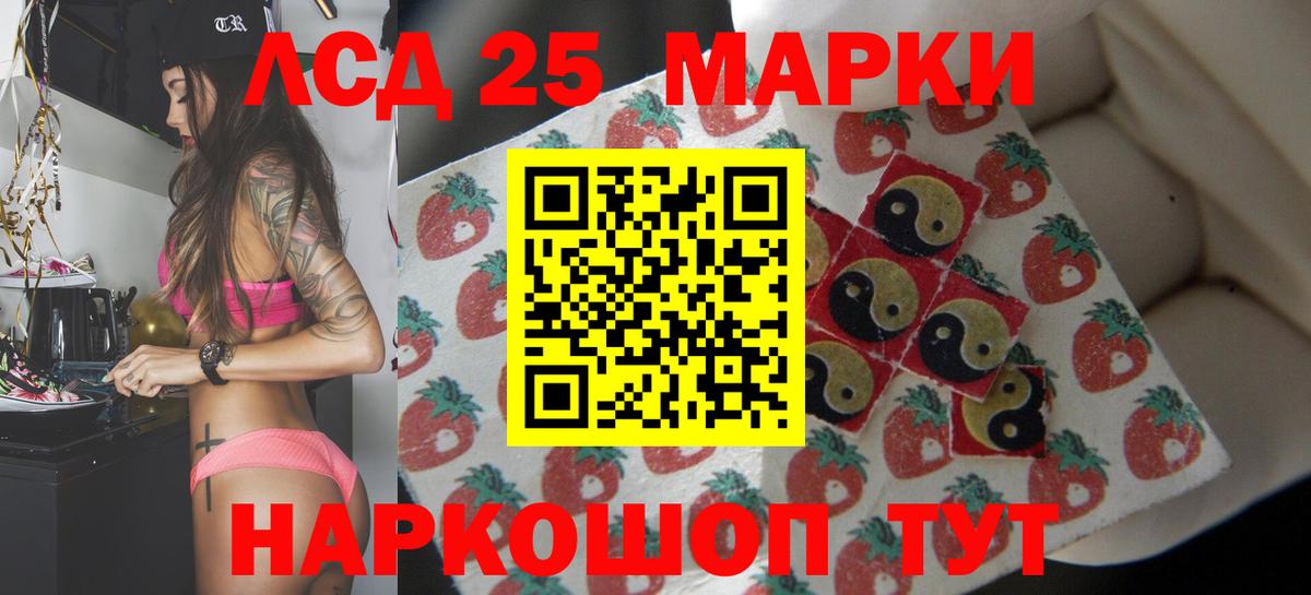 Лсд 25 экстази ecstasy  OMG сайт  Лсд 25 экстази кислота  Будённовск  Вход с VPN  LSD-25 экстази 