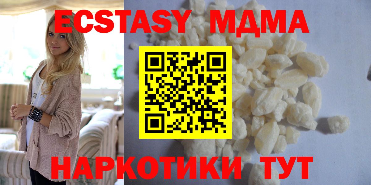 A-PVP Будённовск