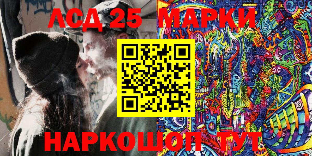 магазин    Наркотические марки 1,5мг  Наркотические марки 1,5мг  Вход с VPN  Будённовск 