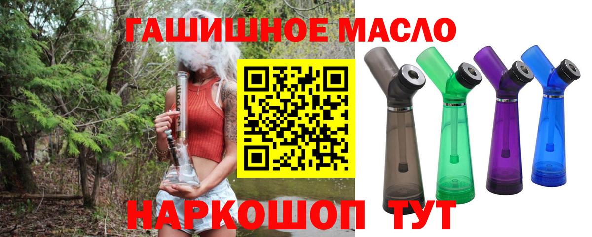 Дистиллят ТГК вейп  Дистиллят ТГК жижа  Будённовск 