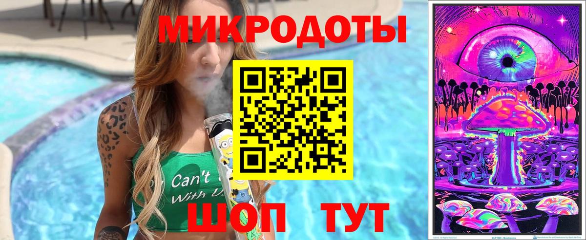 продажа наркотиков  Вход с VPN  Будённовск  Галлюциногенные грибы ЛСД 