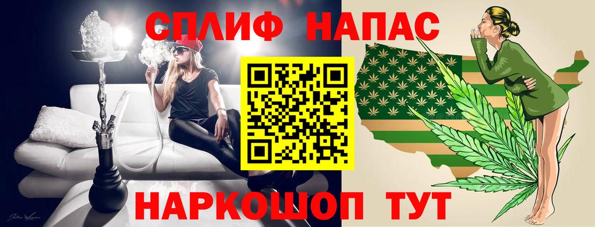 Будённовск  Бошки Шишки MAZAR  Вход с VPN  Бошки Шишки Amnesia 