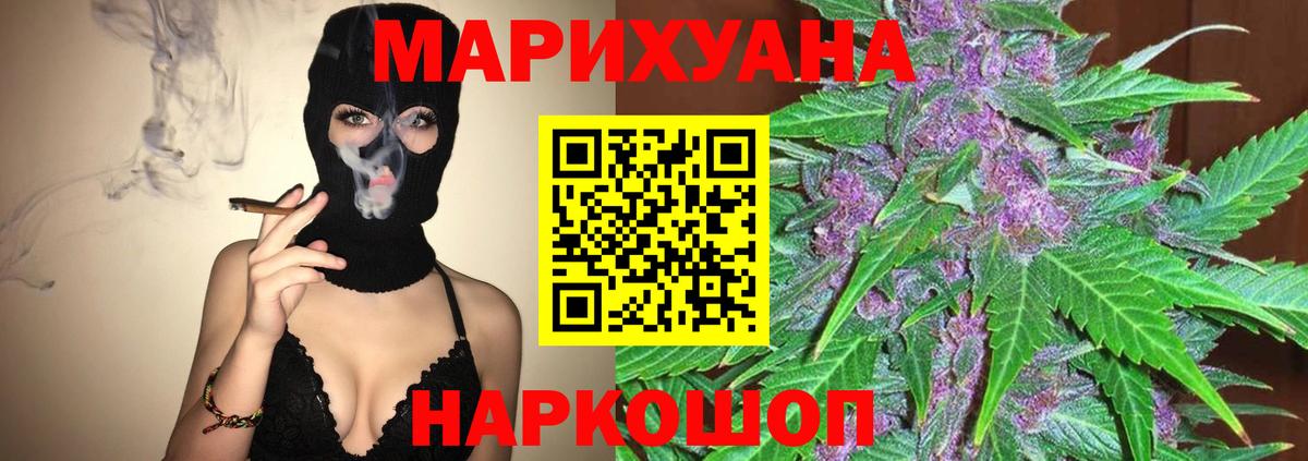 Конопля LSD WEED  Будённовск  Каннабис марихуана  Каннабис марихуана 